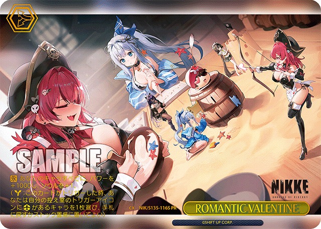 ROMANTIC VALENTINE(PRP) 【NIK/S135-116PRP】